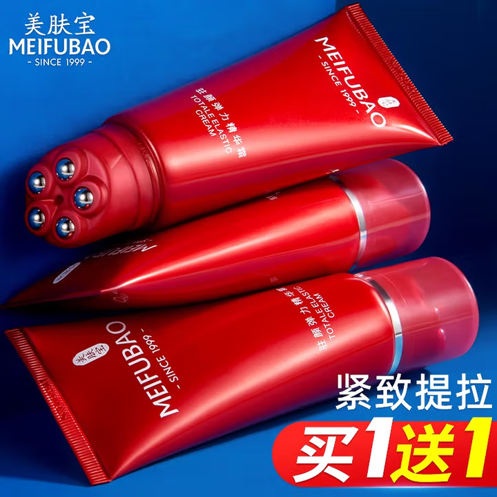 美肤宝精华霜女驻颜紧致抗皱淡化细纹补水保湿面部滚珠按摩护肤品官正 精华霜2支(160ml)