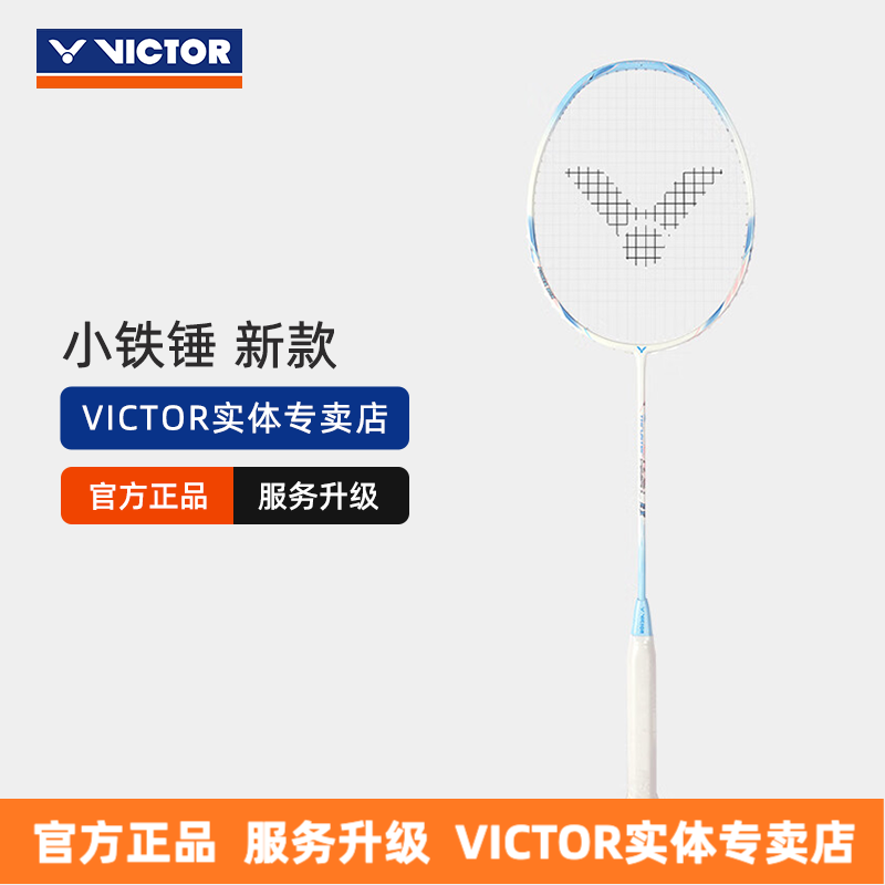 ���˶ࣨVICTOR����ë���� ʤ��С��������̼��άȫ̼�ش�������������רҵTK-HMR С����TK-HMRL EX (�Ʒ��/6U) רҵ����/��ָ������/��ָ����ɫ