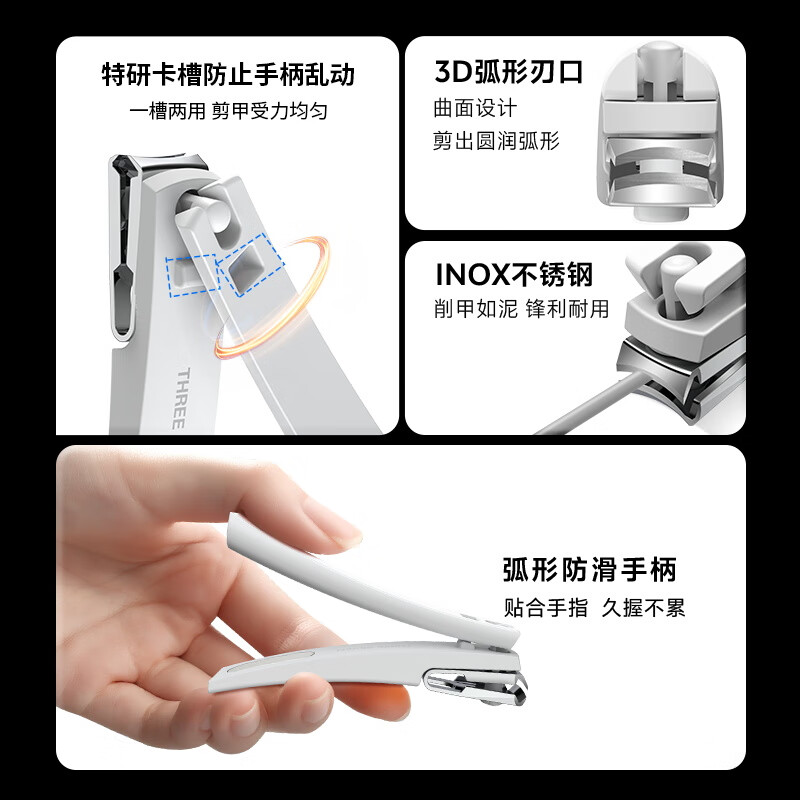 777指甲刀便携单个装家用高端指甲剪大号弧口指甲钳修甲工具 【360°旋转指甲刀】白色