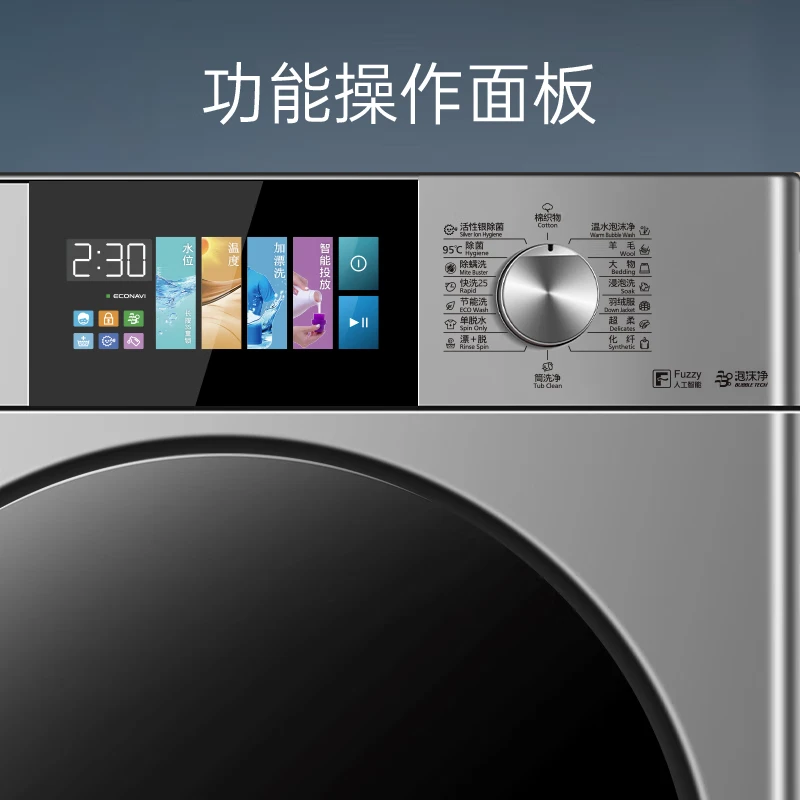 松下（Panasonic）筒洗衣机全自动超薄全嵌10公斤彩屏智能投放内衣洗衣机XQG100-F1KN【厂】