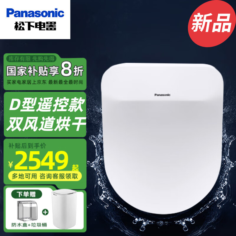 ���� ������Ͱ�� RSTK30D