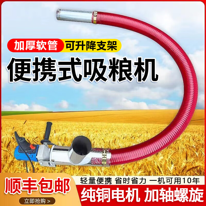 ��ũ���� ������ɢ����������С�ͳ��ص��ȳ��������װ����������������� ��̨ 3.5��ܾ�-�ܳ�2.5m+2800W���    392Ԫ