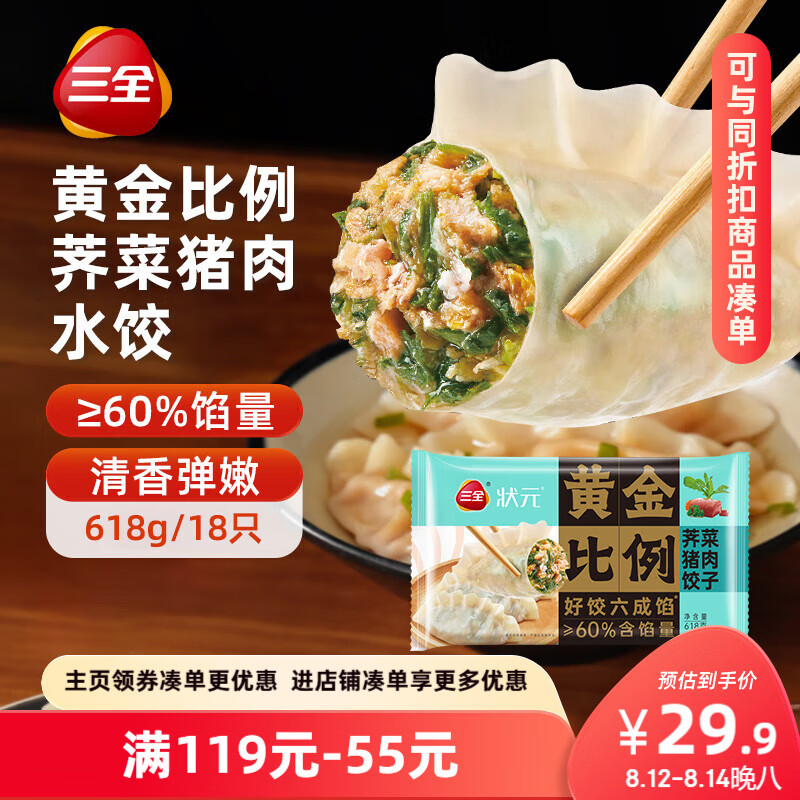 ��ȫ ����������� 618g*2��