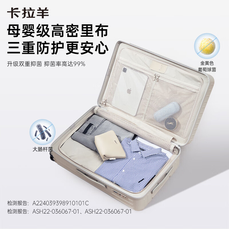 卡拉羊【蒋勤勤代言】46开小深舱行李箱男女大容量纯PC旅行箱防刮抗摔 钛金灰(静音轴承轮 推行平稳) 28英寸 约97L 全家旅行 出国留学