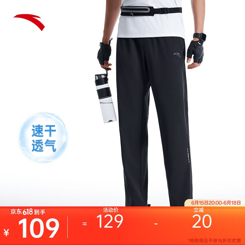 安踏卫裤运动裤男士跑步吸湿速干直筒休闲夏季透气梭织运动长裤