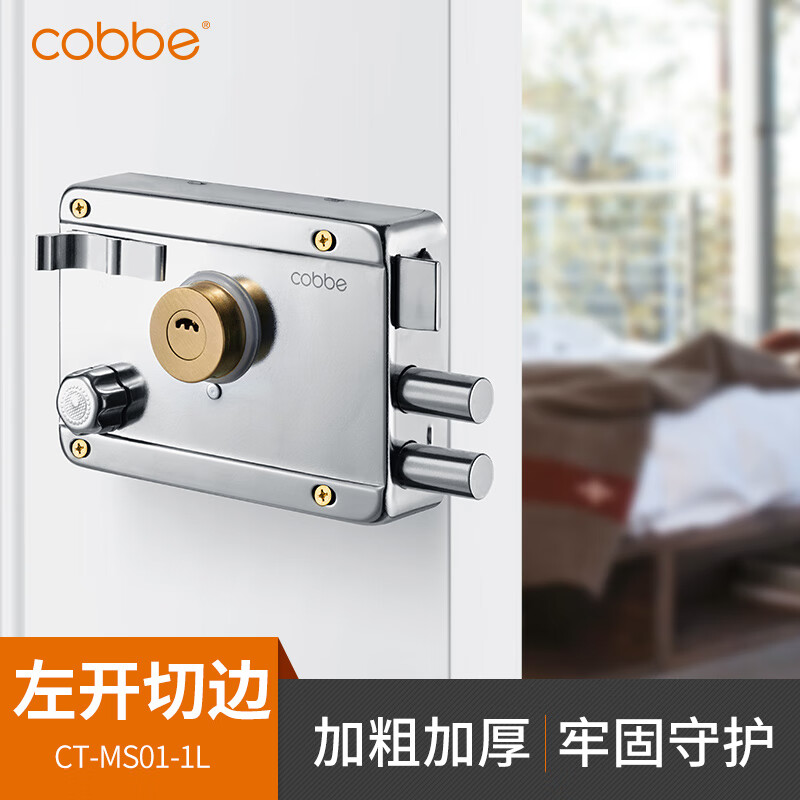 卡貝外裝門鎖老式大門鎖木門鐵門鎖防盜門鎖牛頭鎖房間門鎖具35 左開切邊 35-45MMx通用型x帶鑰匙