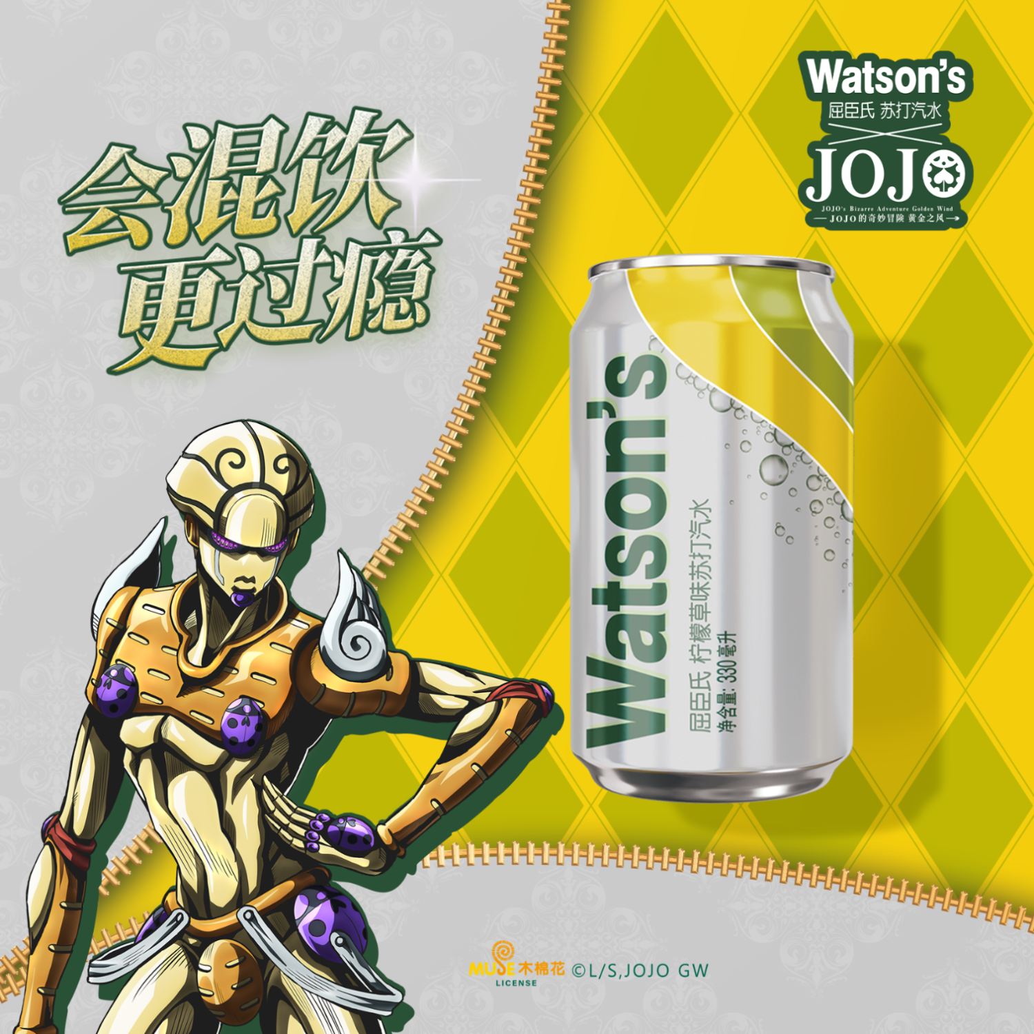 屈臣氏苏打水 气泡饮料 调酒饮料330ml*8罐装 柠檬草8