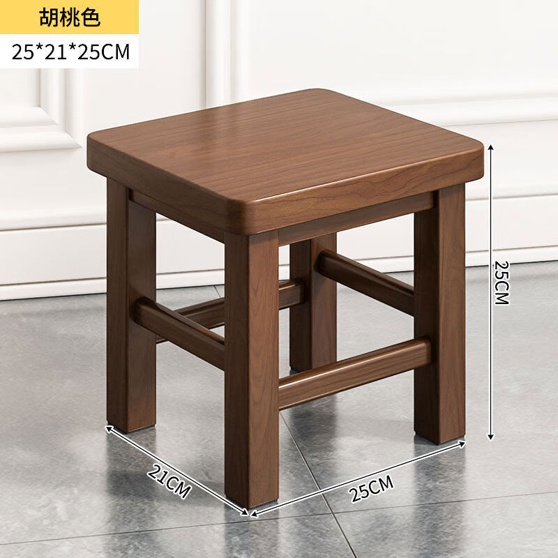 接运猫实木凳子小板凳方凳矮凳家用小凳子小木凳换鞋凳钓鱼凳木椅 胡桃色25x21x25cm
