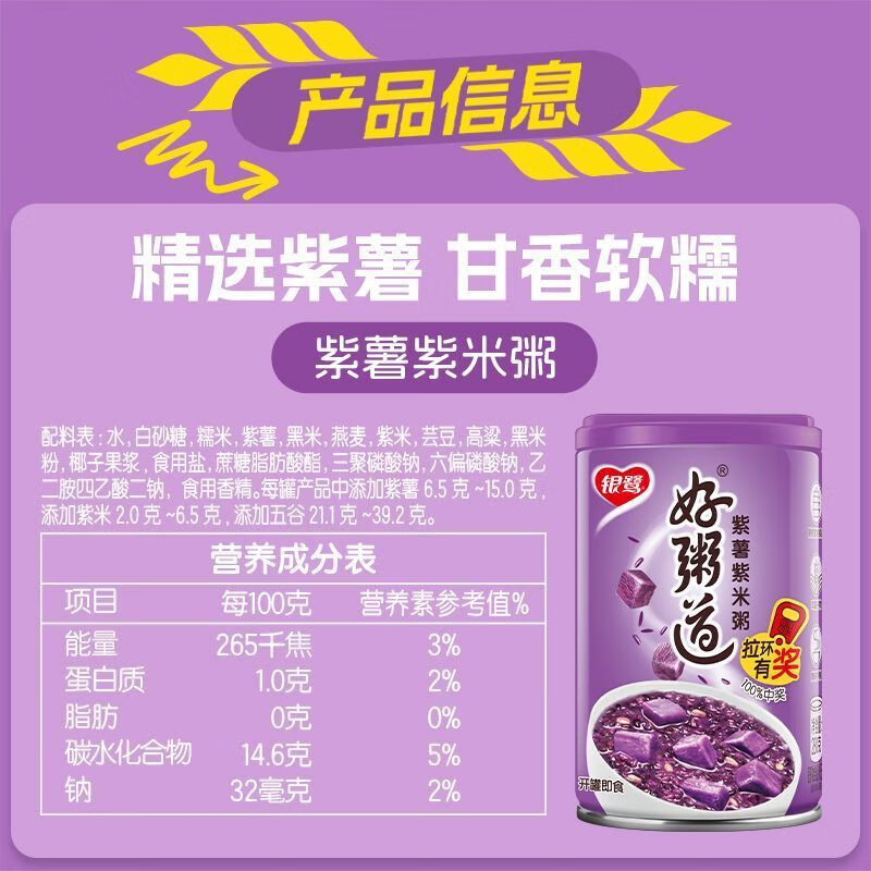 商品图片 7