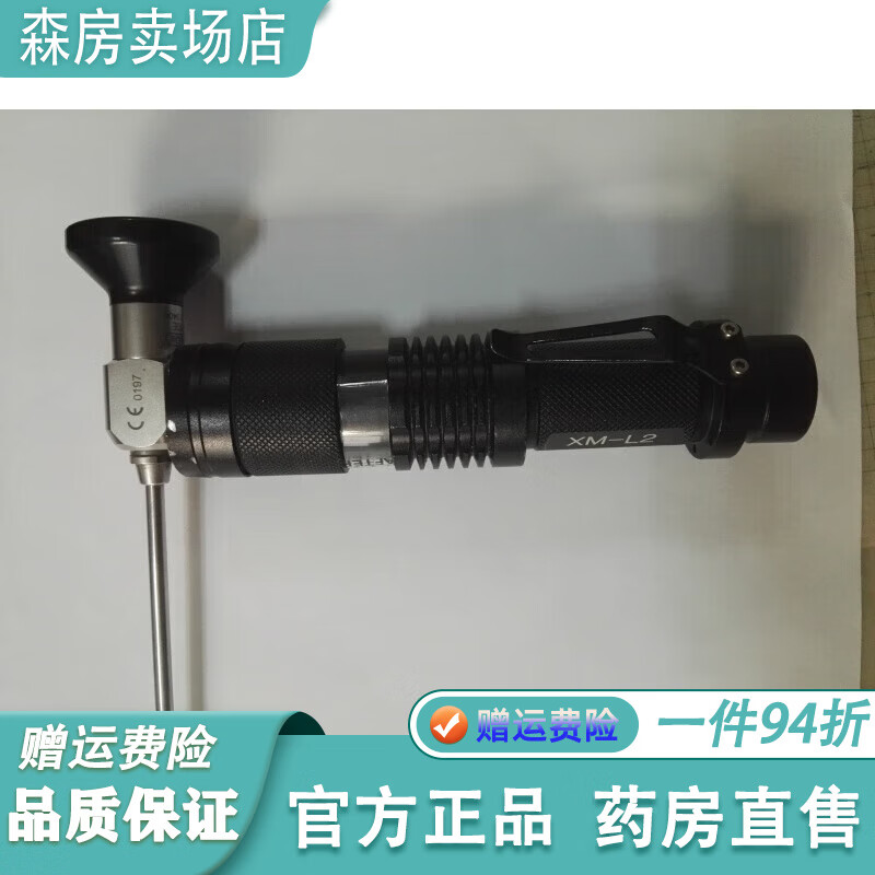 通用耳鼻喉科冷光源手持式冷光源鼻內(nèi)鏡冷光源內(nèi)窺鏡便攜式冷光源
