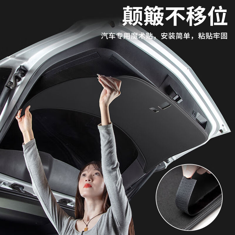 语森忆适用埃安昊铂HT汽车后备箱尾门防护垫尾箱配件防踢装饰改装用品贴 昊铂HT黑色*尾门防护垫