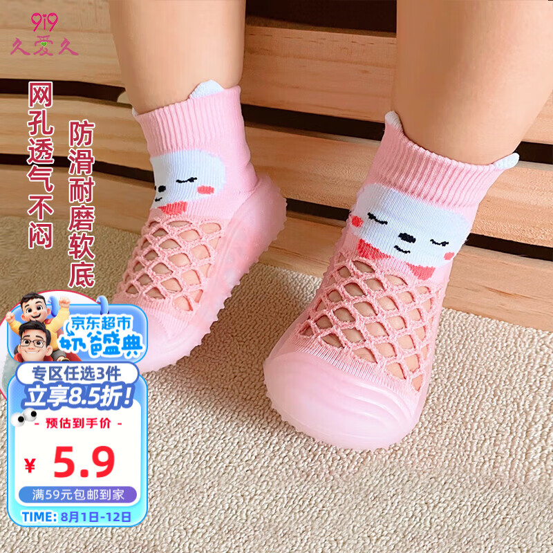 9i9����ѧ��Ь���ļ�Ӥ���ذ������۷��������������Ь��A146��