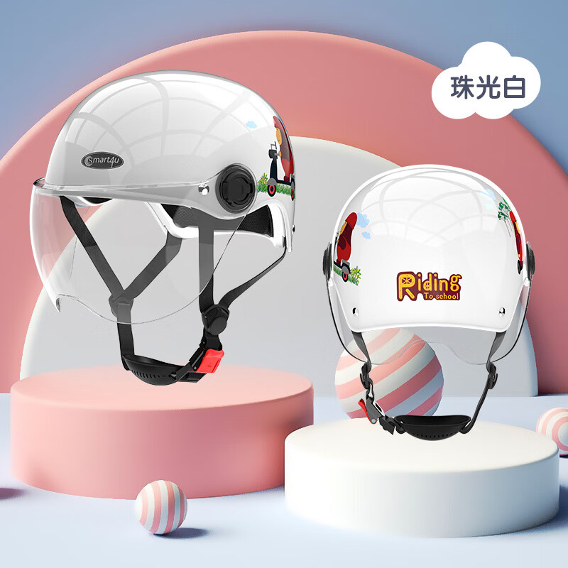 smart4u兒童頭盔電動(dòng)車電瓶車安全帽可愛卡通3C認(rèn)證四季款 珠光白(50cm-55cm)3C認(rèn)證 半盔款 S