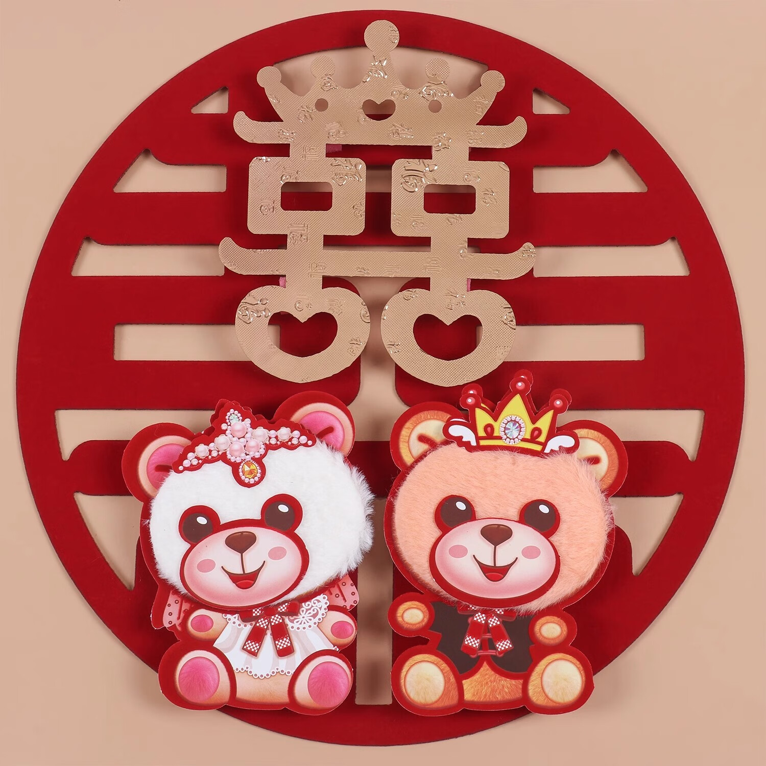 喜当当毛毡布背胶立体结婚喜字贴婚房布置婚庆装饰双喜圆形婚礼大门贴