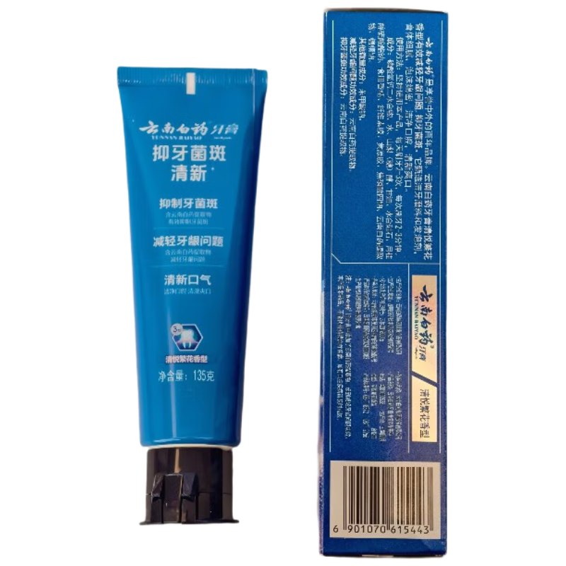 ���ϰ�ҩ�������÷������� �������߾� ���¿���135g��������֡� 14.9Ԫ