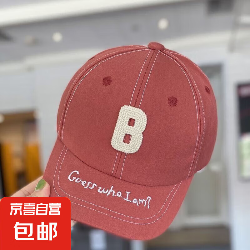 儿童棒球帽春秋夏季薄款遮阳防晒韩版防晒男女童鸭舌帽宝宝帽子 红色-B字母鸭舌帽 1-4岁- 46-52cm