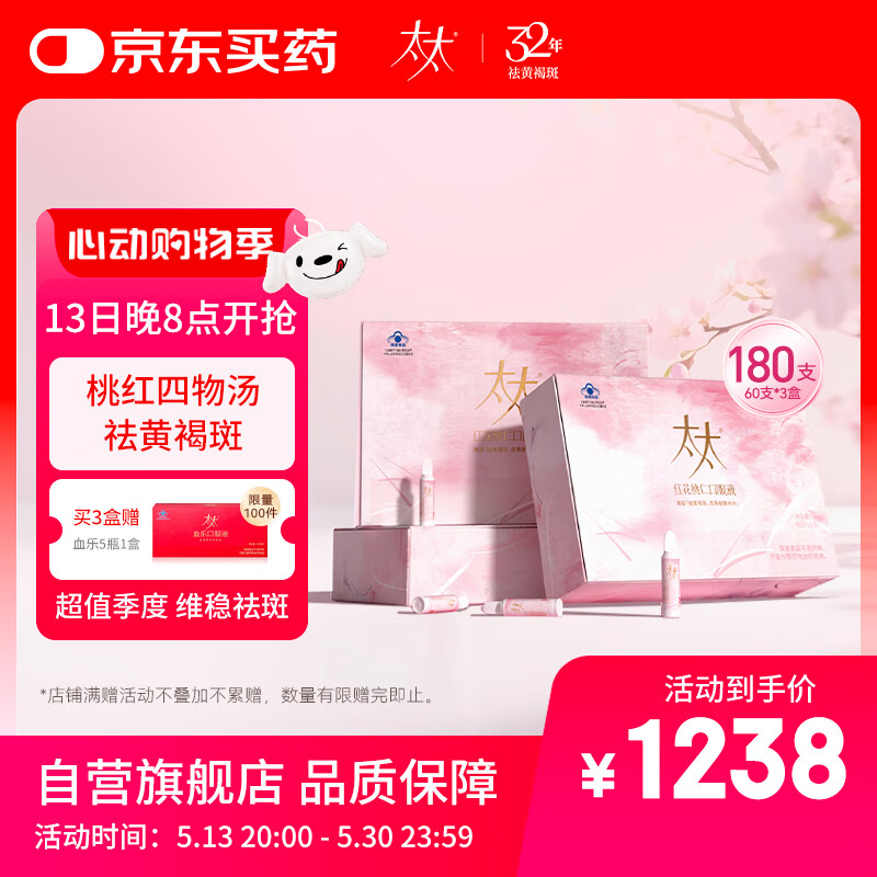̫̫컨ʿڷҺƺְҺڷҺ60֧*31238Ԫ