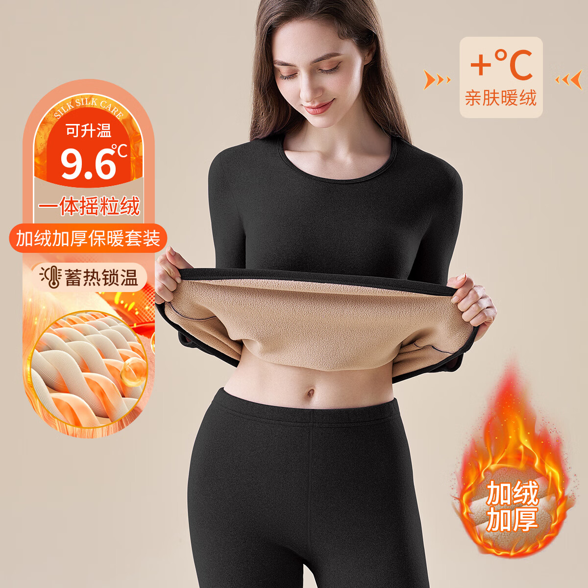 宜而爽男士保暖内衣男女冬季加绒加厚摇粒绒圆领打底衫秋衣秋裤套装 女款黑色+玫粉色 【上衣+裤子】 L