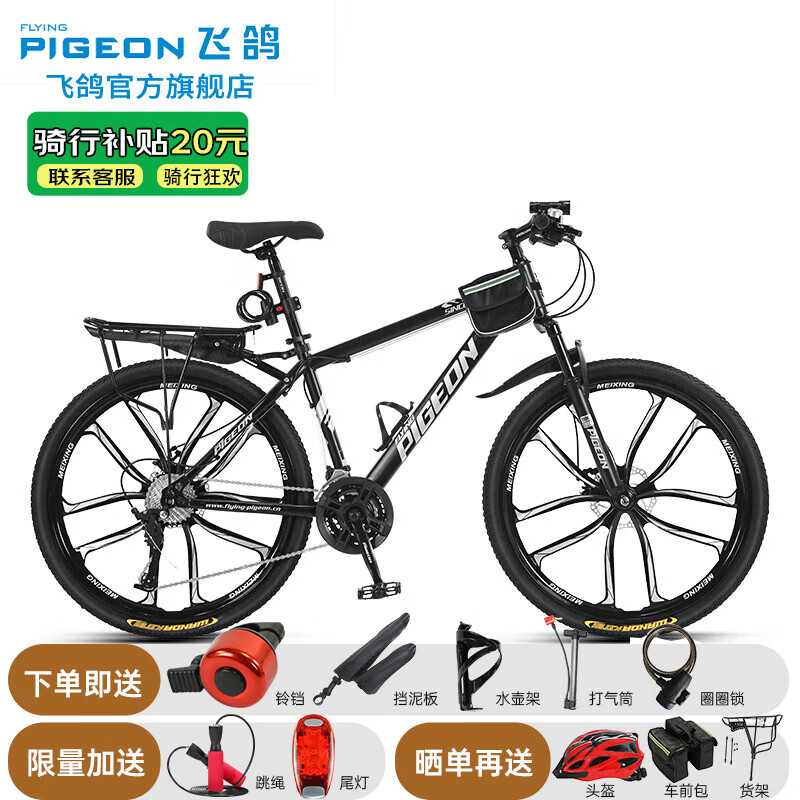 ���ڲ������ɸ� ɽ�س� ʮ�� 27.5Ӣ�硢24��