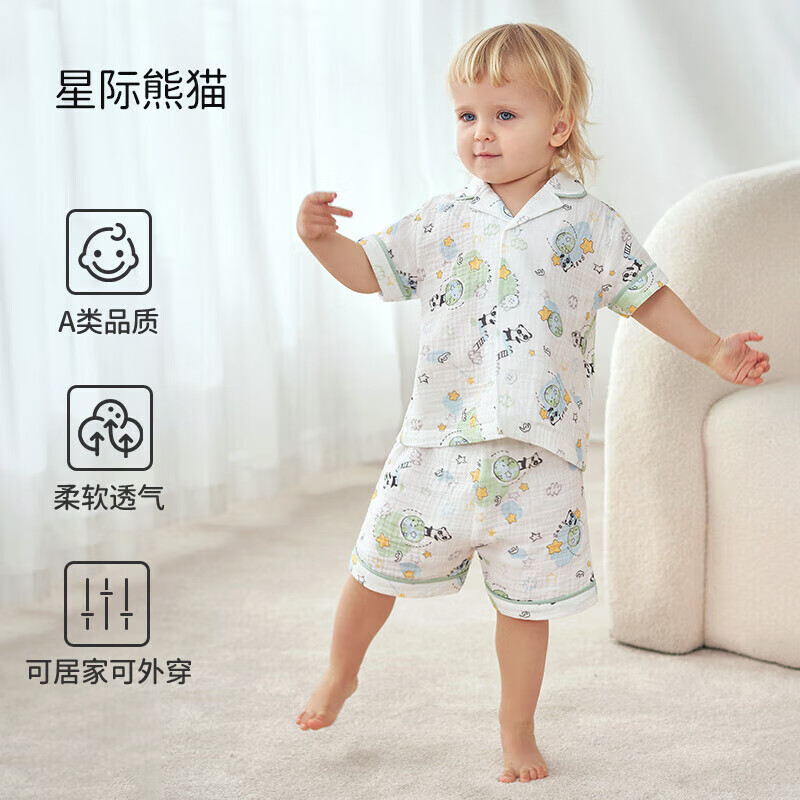 欧孕（OUYUN）儿童纱布纯棉家居服套装春秋薄款小童透气睡衣母婴空调房睡衣 星际熊猫-短 80