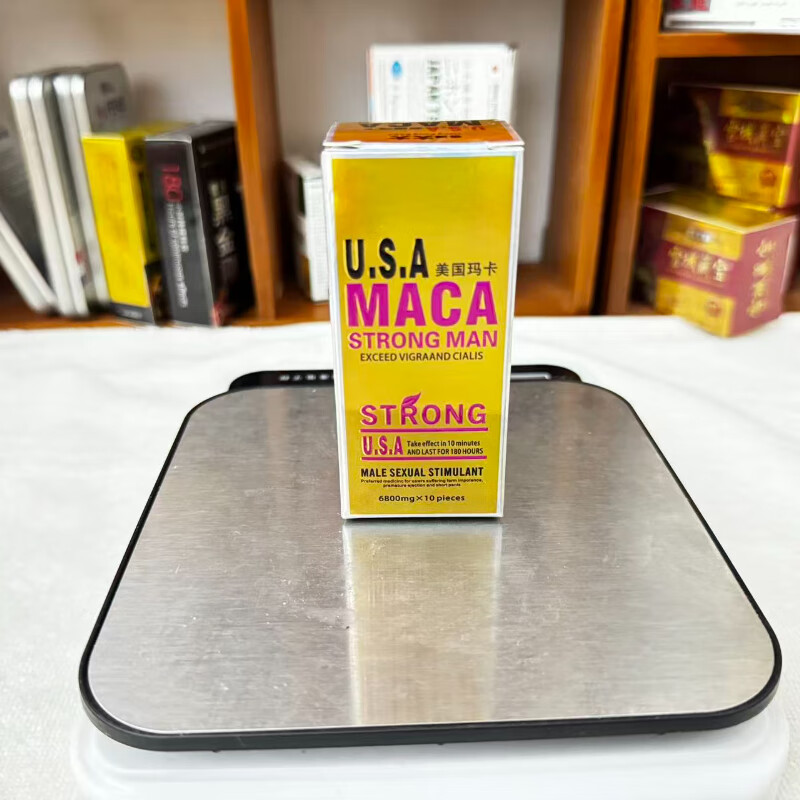 原装真辉腾玛卡10粒装玛咖片美国玛卡十粒装原装真品一次一粒 三盒