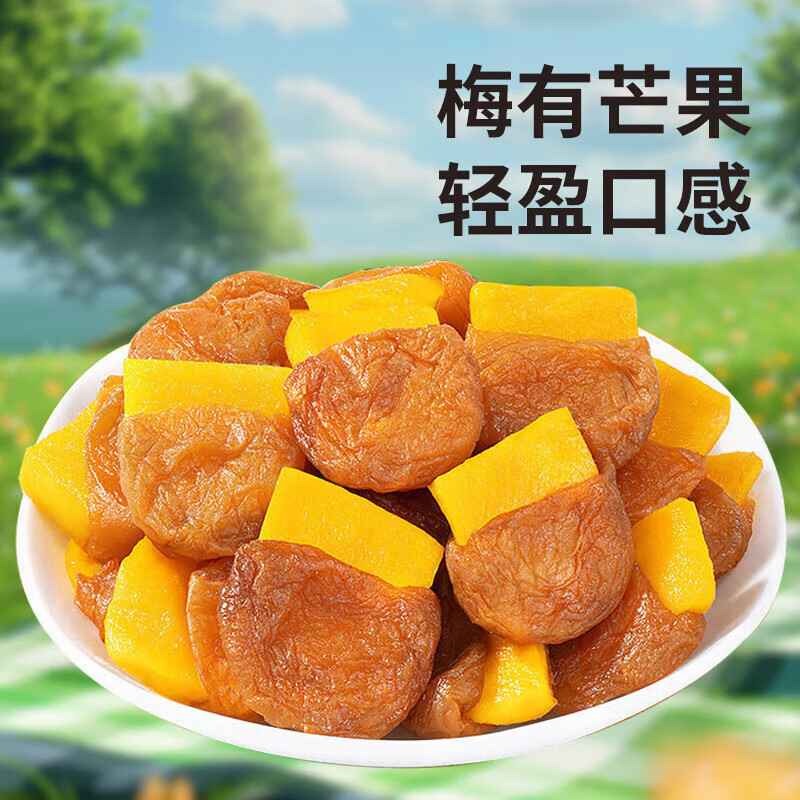 鲜记 梅有芒果 260g/袋
