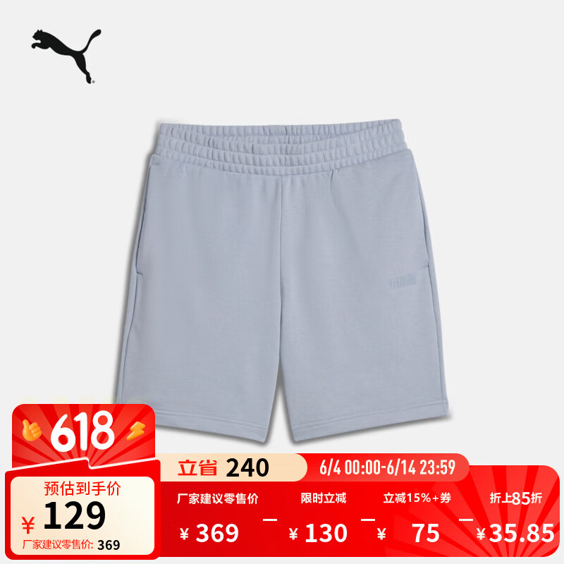 彪马（PUMA）宽松跑步健身运动短裤男子新款春夏训练休闲三分裤690643 浅灰色-63 M (175/74A)