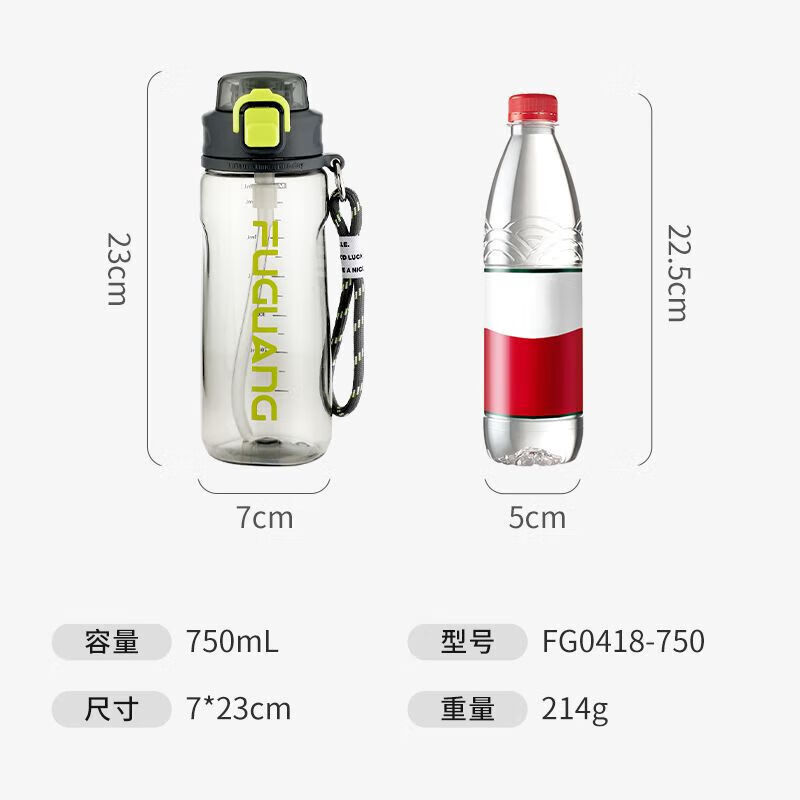 富光塑料杯tritan材质吸管杯男女学生户外运动随手杯弹盖带提绳水杯子 深空灰560ml
