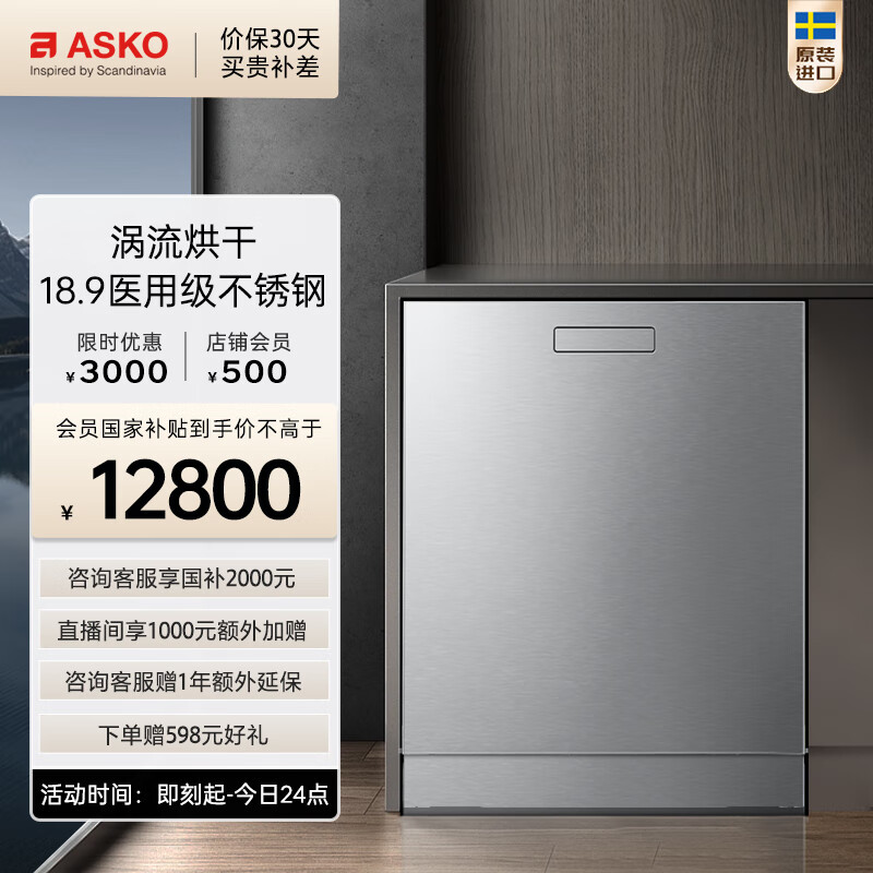 ��ʿ�� Ƕ��ʽϴ��� DTAU7SU 16�ס���������