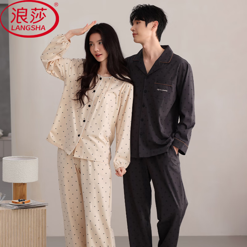 浪莎情侣睡衣纯棉春秋款男女休闲简约开衫翻领家居服套装七夕情人礼物 78008男 XL 京东折扣/优惠券