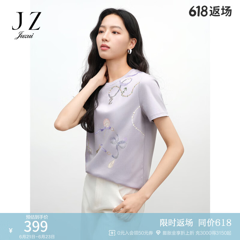 玖姿休闲夏日海洋链条印花T恤女2025夏季新款JTFX83204 浅紫 L