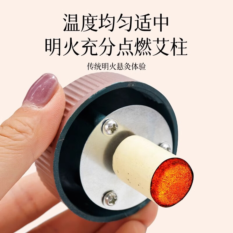艾灸盒随身灸家用无烟熏蒸仪器妇科肚子腰腹胸背部艾灸罐器具 肩颈草本原液