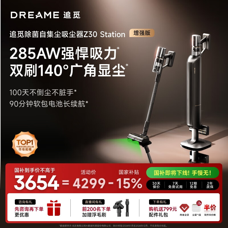 ׷�� �Լ��������� Z30 Station