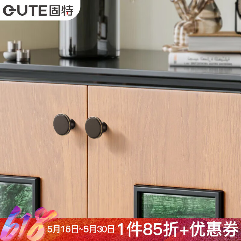 固特（GUTE）黄铜拉手柜门把手实心抽屉单粒衣柜橱柜小把手金色黑色现代简约 BR88-黑咖啡古铜 黄铜