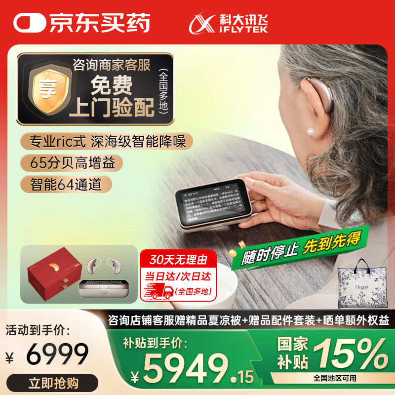 �ƴ�Ѷ�� ����ʽ������ HC-05(P)