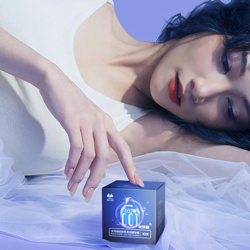 雅润玻尿酸超薄滑避孕套男用女用安全套计生用品房事避用套避育套byt 001玻尿酸润滑避孕套10只装
