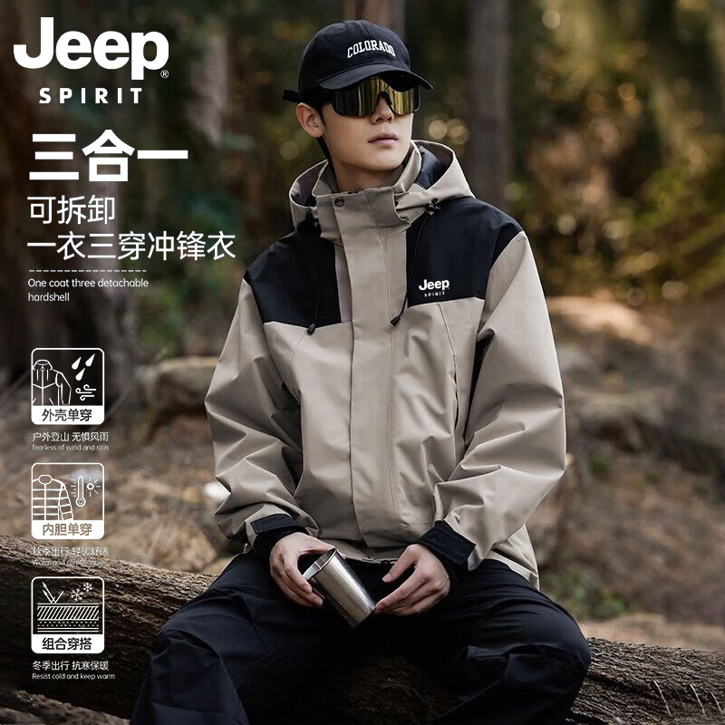 JEEP SPIRIT��������ﶬײɫ�˶��п�������һ��ɽ�� ���䡾����һ��L 209Ԫ