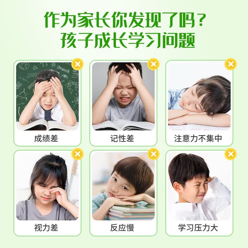 益高冠DHA藻油糖果儿童专注dha补脑记忆力学生青少年 解锁高能脑力0.17g* 40粒*1盒