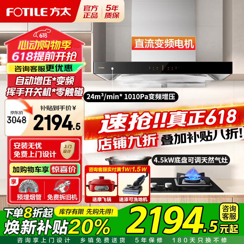 ��̫ ���̻������װ EMD20T��TH36B 4.5KW