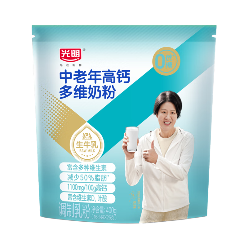 光明 中老年高钙多维400g 0蔗糖奶粉 成人中老年奶粉