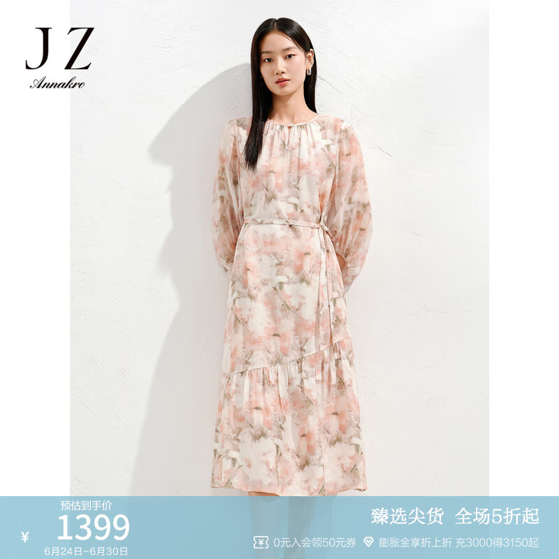 玖姿·安娜蔻100%桑蚕丝晕染风印花收腰连衣裙女2025夏季新款 花粉红 2XL