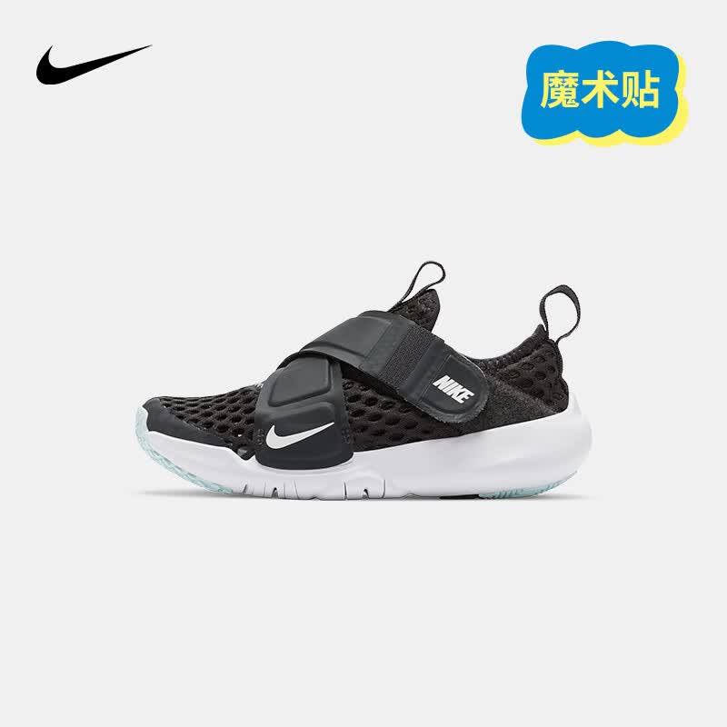 NIKE 耐克男女童运动鞋夏季网眼透气FLEX ADVANCE魔术贴易穿脱儿童鞋 DC9370-001 32 【建议脚长20cm】