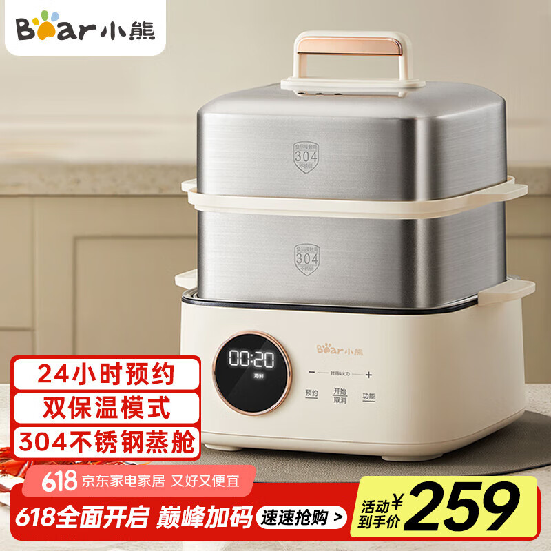 С�� ������ DZG-B23W1 9.5L