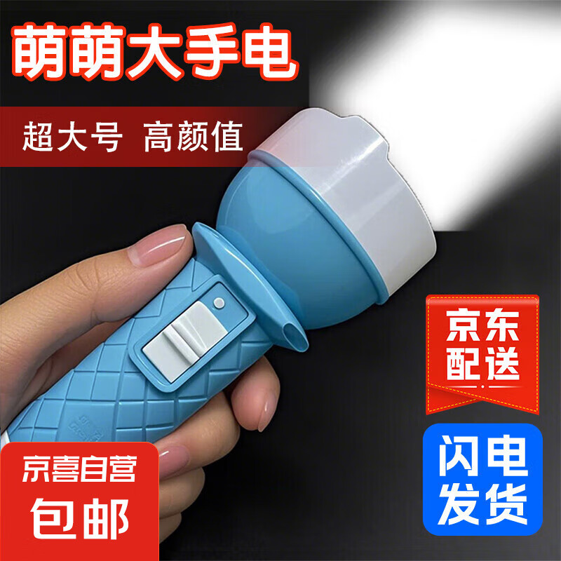 【馬克龍色大手電】小手電筒強(qiáng)光照明燈LED迷你便攜鑰匙扣 【馬克龍色】隨機(jī)2個(gè)裝
