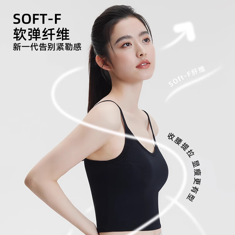 小野和子【特惠】莫代尔吊带背心女内搭一体式带文胸垫美背内衣打底a1 【凉感无痕 体验装】经典黑 M