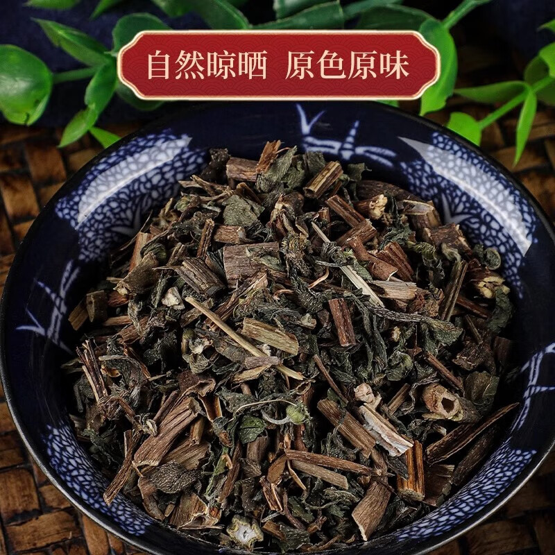 万馥堂墨旱莲女真子正宗中药材原材料可搭女贞子煮茶泡水功效作用非野生 【经典搭配】墨旱莲100g+女贞子100g