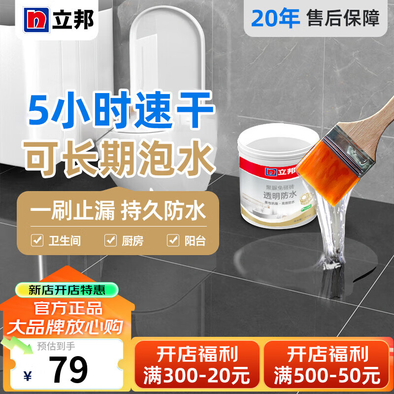 ���� ��ˮ�� 1.5�O