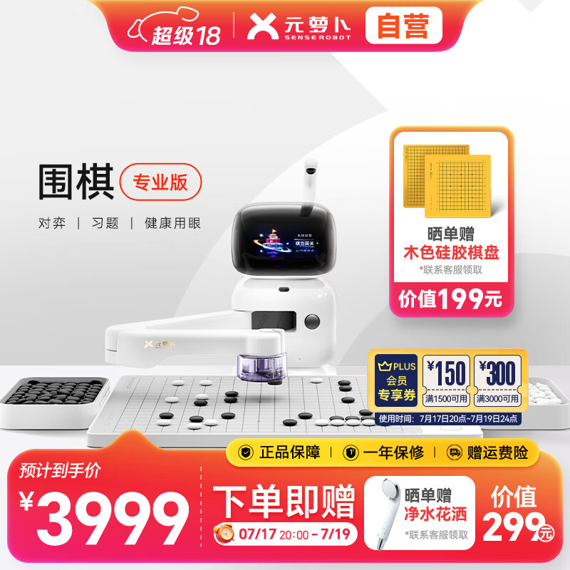 Ԫ�ܲ� Χ�����������