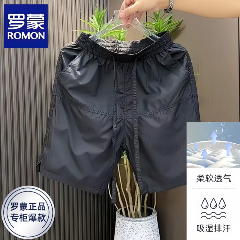 ���ڲ��������ɣ�ROMON���̿���ʿ�ļ�������ֿ��������������˶��̿��г���ɳ̲�����п� ��ɫ M ������100-125�