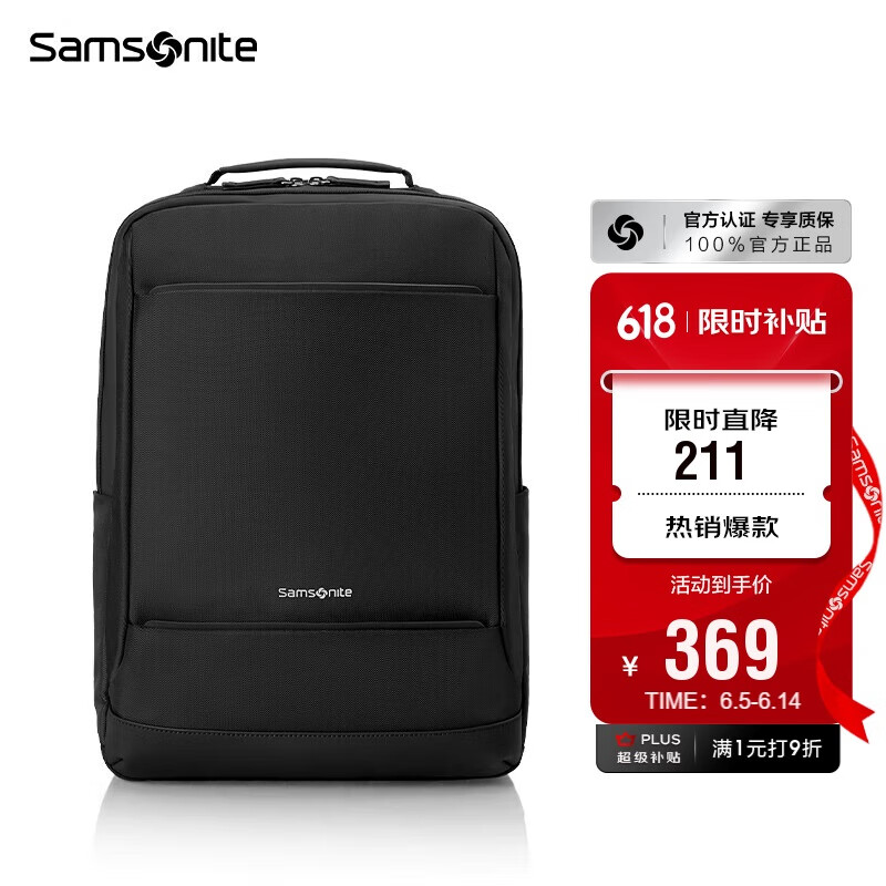 新秀丽（Samsonite）电脑包双肩包17英寸男女背包书包商务旅行包TX6*09003 父亲节礼物